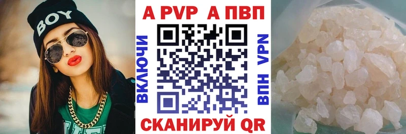 APVP Любань