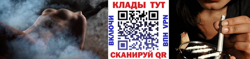 Купить Псилоцибиновые грибы  МЕФ  Канабис  Cocaine  APVP  Амфетамин  Любань