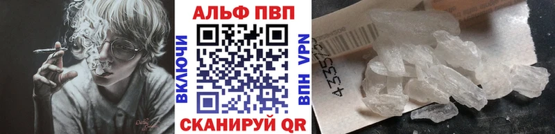 Alpha PVP VHQ  Купить где  Любань 
