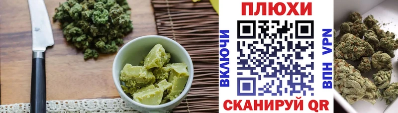Купить закладки Любань Cannafood марихуана