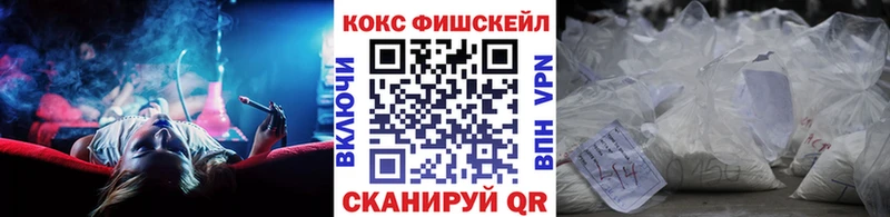 КОКАИН Эквадор  Купить закладки  Любань 