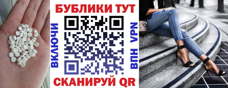 Купить Любань Экстази таблы