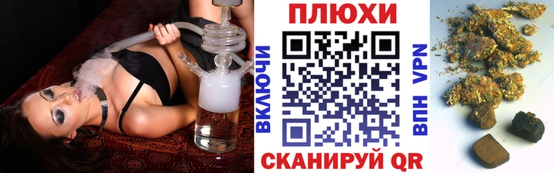 ГАШИШ Cannabis  Купить где  Любань 
