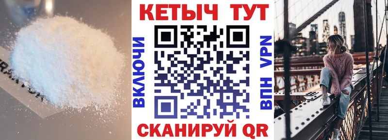 КЕТАМИН ketamine  Купить  Любань 