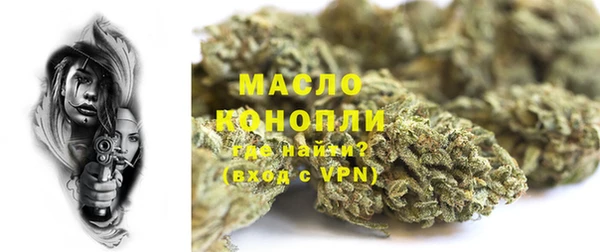 стафф Лагань