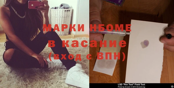 метамфетамин Лабытнанги