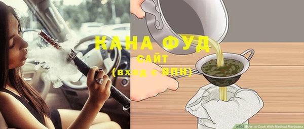 стафф Лагань
