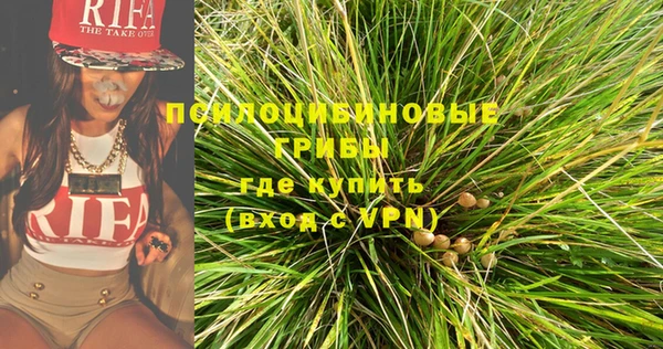 MDMA Кулебаки