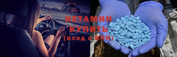 стафф Лагань