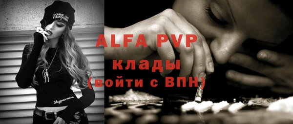 метамфетамин Лабытнанги