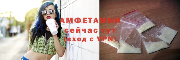 метамфетамин Лабытнанги