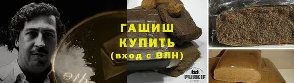 метамфетамин Лабытнанги
