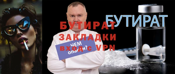 метадон Ладушкин