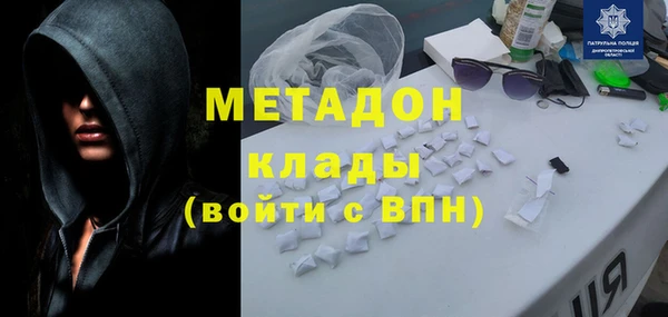альфа пвп VHQ Куйбышев