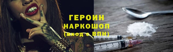 метамфетамин Лабытнанги