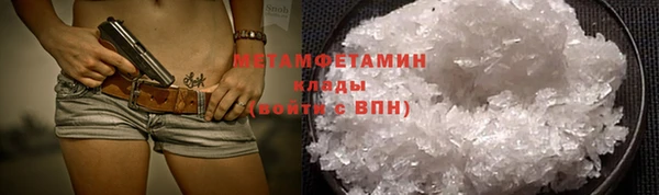 метамфетамин Лабытнанги