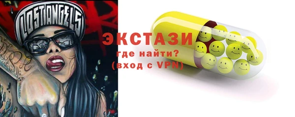 стафф Лагань