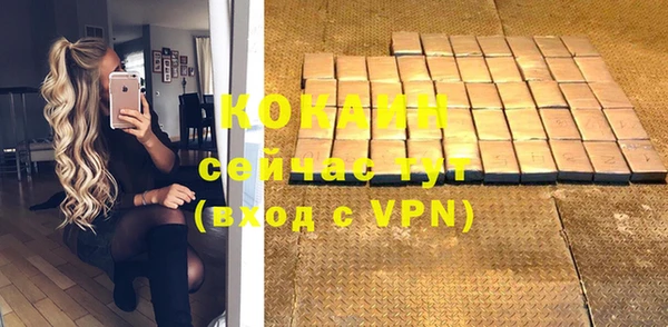 стафф Лагань
