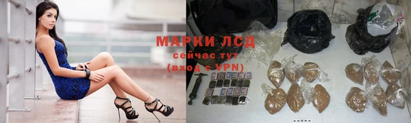 метамфетамин Лабытнанги