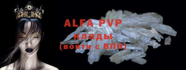 стафф Лагань