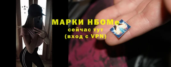 альфа пвп VHQ Куйбышев