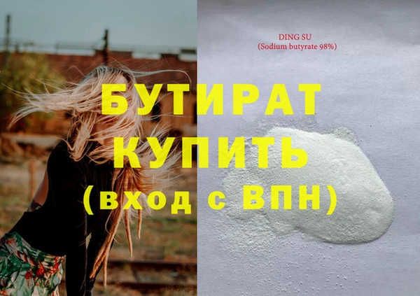 мефедрон VHQ Кукмор
