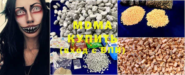 метамфетамин Лабытнанги