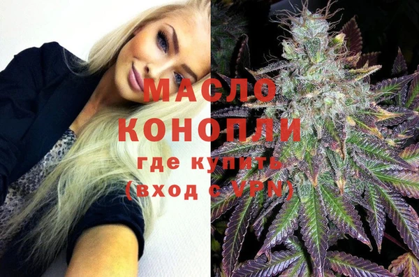 метамфетамин Лабытнанги