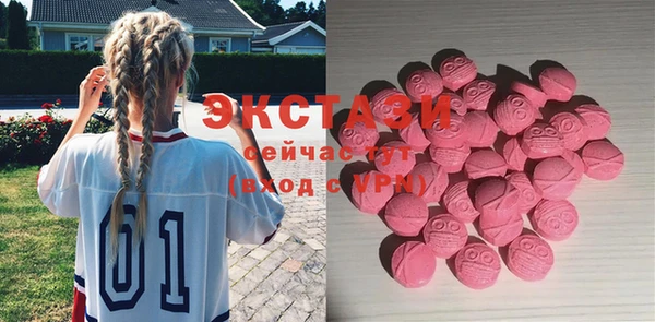 метамфетамин Лабытнанги