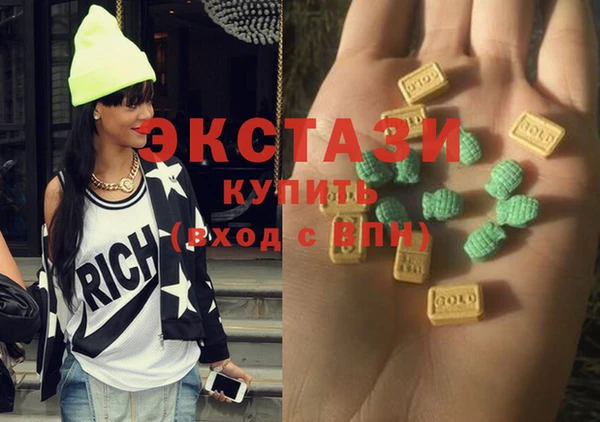 стафф Лагань