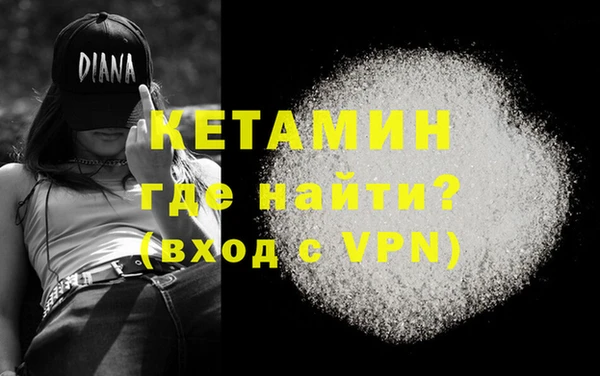 метадон Ладушкин