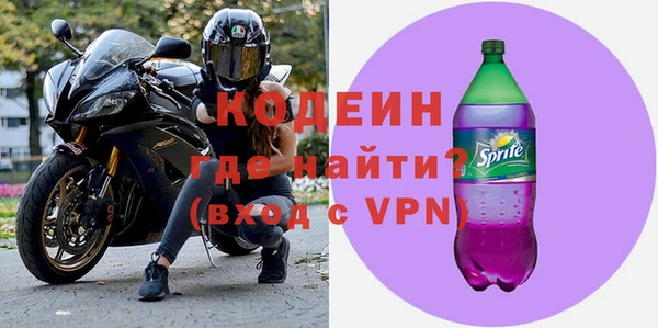 метамфетамин Лабытнанги