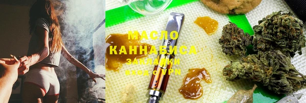 метамфетамин Лабытнанги