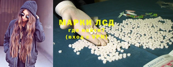 MDMA Кулебаки