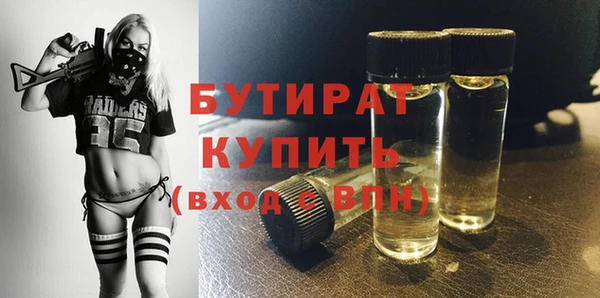 MDMA Кулебаки