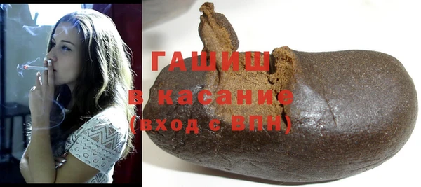 стафф Лагань