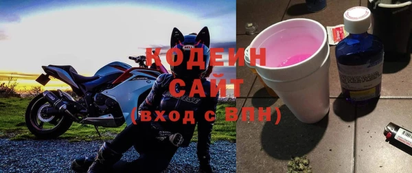 метамфетамин Лабытнанги