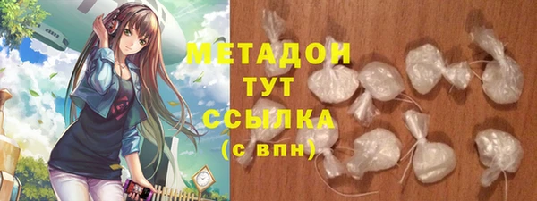 метадон Ладушкин