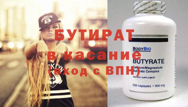метамфетамин Лабытнанги