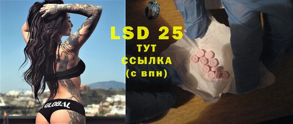 стафф Лагань