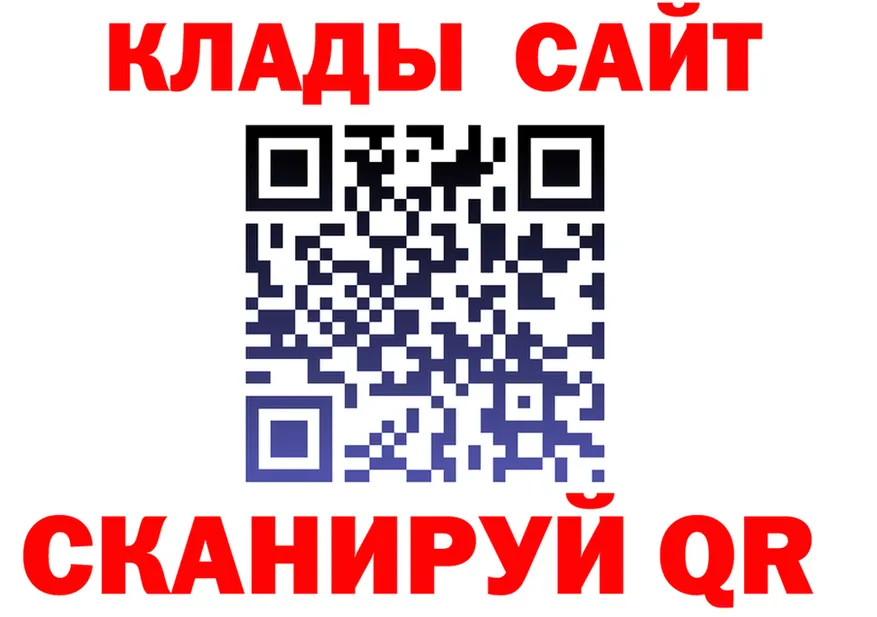 MDMA молли ссылка это OMG Любань