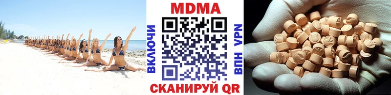 МДМА Molly  Купить закладки  Любань 