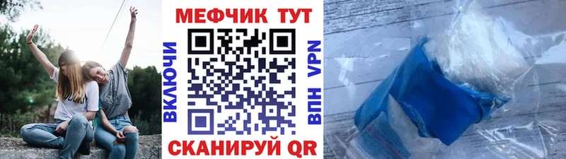 Меф VHQ  Купить  Любань 
