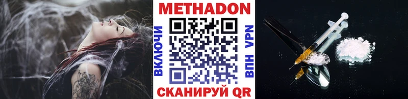 Купить  Любань  Метадон мёд 
