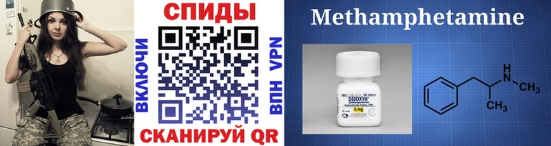Первитин мет  Купить  Любань 